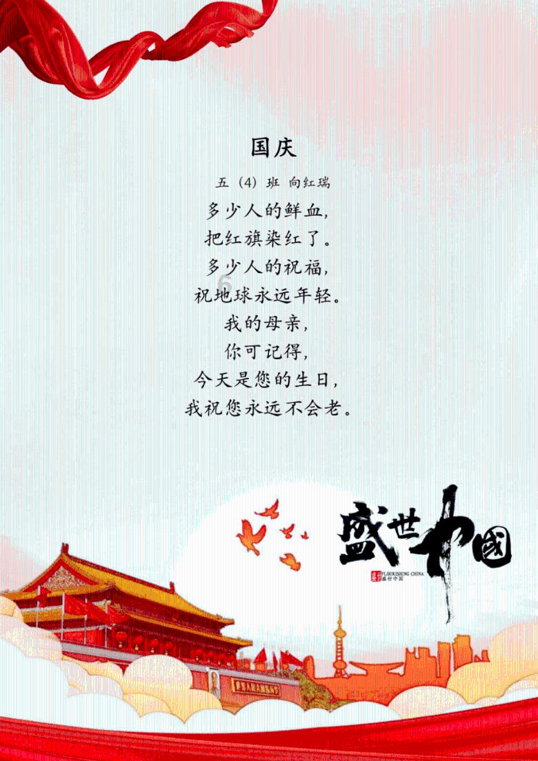 亲王的衣服上只能绣蟒那么龙和蟒的区别是什么？游戏画面