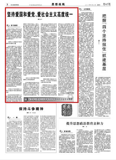 神秘的岛屿